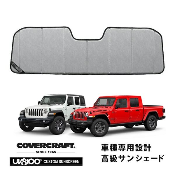 JEEP,グラディエーター | CALIFORNIA CUSTOM JAPAN 日本カリフォルニア