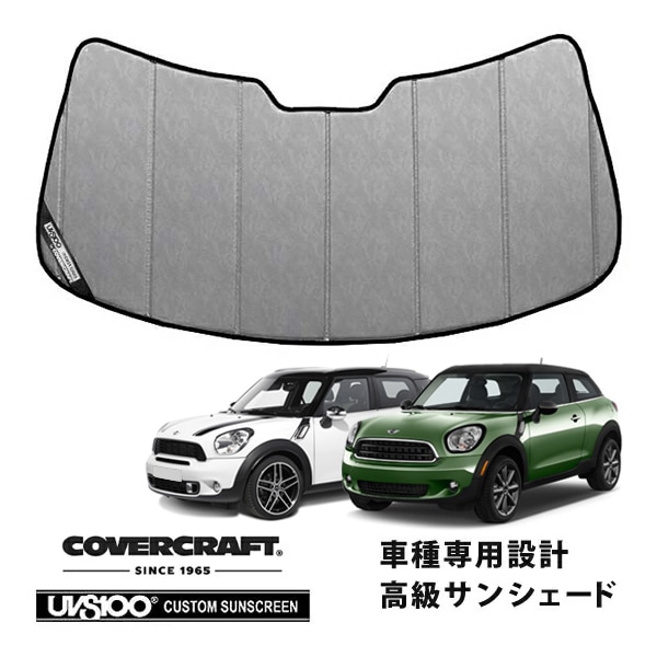 【CoverCraft 正規品】 専用設計 サンシェード クロームカモフラージュ 吸盤不要 折りたたみ式 BMW MINI ミニ ペースマン R61 クロスオーバー R60 カバークラフト ［真夏もへたらない3層構造で断熱効果抜群］