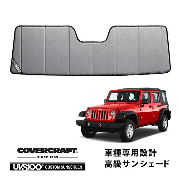 JEEP,ラングラー,インテリア | CALIFORNIA CUSTOM JAPAN 日本