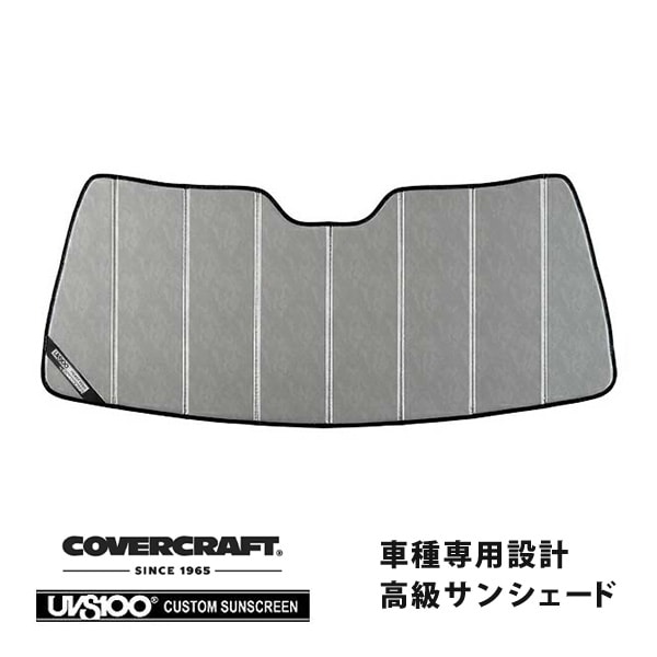 【CoverCraft 正規品】 専用設計 サンシェード クロームカモフラージュ 吸盤不要 折りたたみ 92-94y シボレー サバーバン 88-94y C-1500 カバークラフト ［真夏もへたらない3層構造で断熱効果抜群］ 