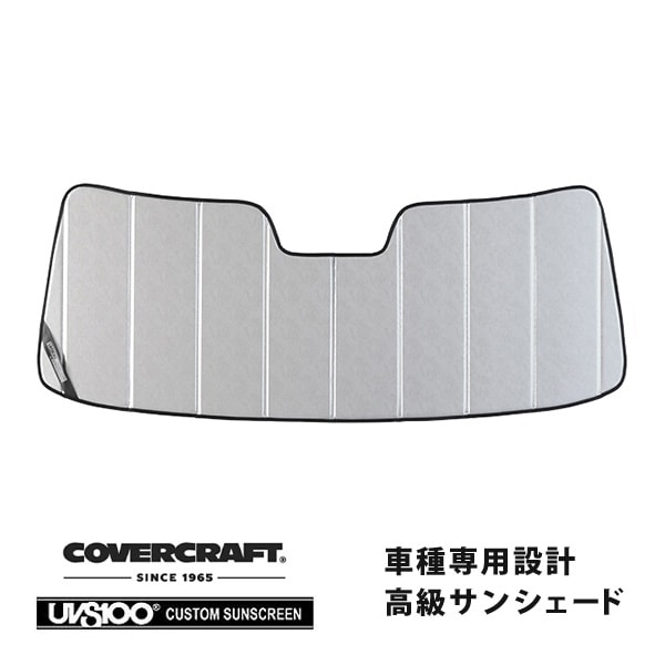 【CoverCraft 正規品】 専用設計 サンシェード クロームカモフラージュ 吸盤不要 折りたたみ式 70-95y シボレー シェビーバン GMC バンデューラ カバークラフト ［真夏もへたらない3層構造で断熱効果抜群］ 