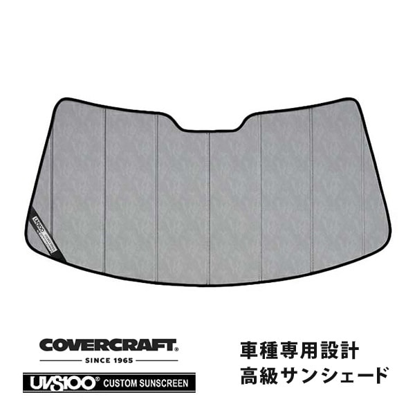 【CoverCraft 正規品】 専用設計 サンシェード クロームカモフラージュ 吸盤不要 折りたたみ式 99-03y SAAB サーブ 9-5 ワゴン セダン EB308 EB235 カバークラフト ［真夏もへたらない3層構造で断熱効果抜群］ 