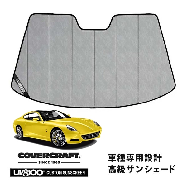 【CoverCraft 正規品】 専用設計 サンシェード クロームカモフラージュ 吸盤不要 折りたたみ式 Ferrari フェラーリ 612スカリエッティ F612 カバークラフト ［真夏もへたらない3層構造で断熱効果抜群］ 