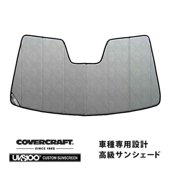 【CoverCraft 正規品】 専用設計 サンシェード クロームカモフラージュ 吸盤不要 折りたたみ式 レクサス ES300h AXZH10/11 カバークラフト ［真夏もへたらない3層構造で断熱効果抜群］