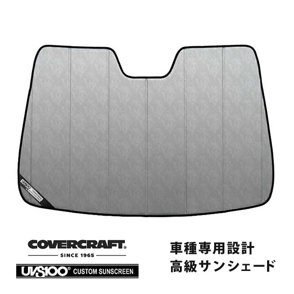 【CoverCraft 正規品】 専用設計 サンシェード クロームカモフラージュ 吸盤不要 折りたたみ式 トヨタ プリウス20系 カバークラフト ［真夏もへたらない3層構造で断熱効果抜群］