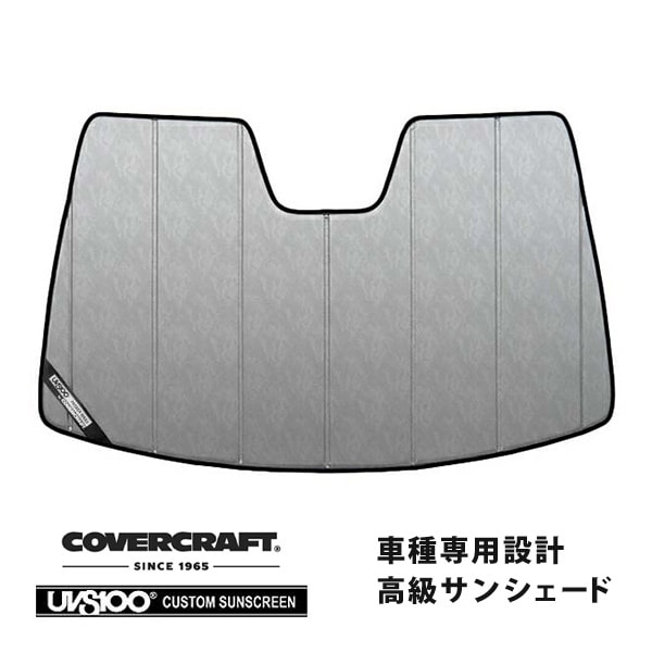 【CoverCraft 正規品】 専用設計 サンシェード クロームカモフラージュ 吸盤不要 折りたたみ式 トヨタ プリウス １０系 カバークラフト ［真夏もへたらない3層構造で断熱効果抜群］