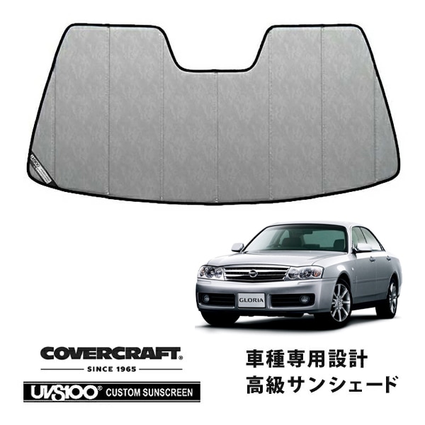 CoverCraft 正規品】 専用設計 サンシェード クロームカモフラージュ