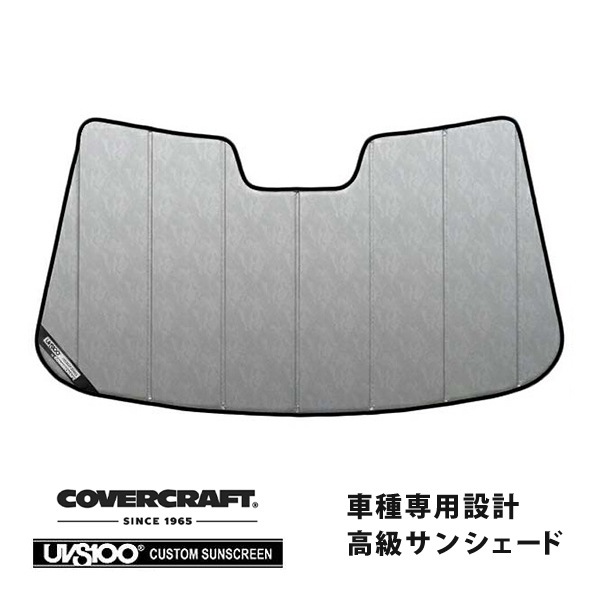 【CoverCraft 正規品】ボルボ S80 AB4/AB5/AB6系 平成18年11月-平成24年7月 V70 BB系 平成19年11月-平成29年2月 XC70 BB6系 専用設計 サンシェード クロームカモフラージュ 吸盤不要 折りたたみ式 カバークラフト ［真夏もへたらない3層構造で断熱効果抜群］ 