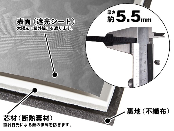 【CoverCraft 正規品】 専用設計 サンシェード クロームカモフラージュ 吸盤不要 折りたたみ式 マツダ CX-5 KE型 カバークラフト ［真夏もへたらない3層構造で断熱効果抜群］ 