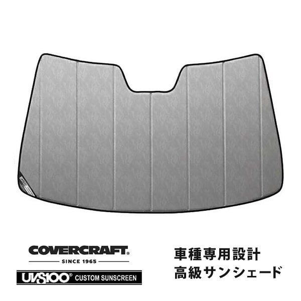 【CoverCraft 正規品】 専用設計 サンシェード クロームカモフラージュ 吸盤不要 折りたたみ式 VOLVO ボルボ V70 XC70 SB系 カバークラフト ［真夏もへたらない3層構造で断熱効果抜群］ 