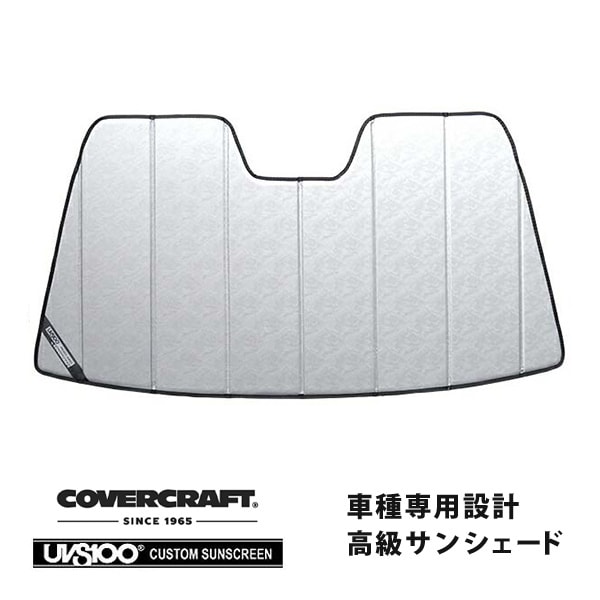 【CoverCraft 正規品】 専用設計 サンシェード クロームカモフラージュ 吸盤不要 折りたたみ式 日産 シーマ F50 カバークラフト ［真夏もへたらない3層構造で断熱効果抜群］