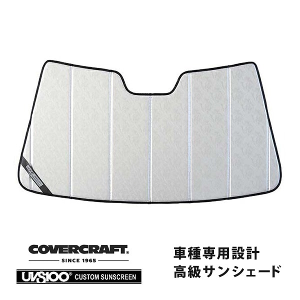 【CoverCraft 正規品】 専用設計 サンシェード クロームカモフラージュ 吸盤不要 折りたたみ式 メルセデスベンツ BENZ Eクラス クーペ C207 E250 E400 カバークラフト ［真夏もへたらない3層構造で断熱効果抜群］ 