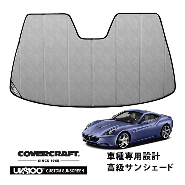 【CoverCraft 正規品】 専用設計 サンシェード クロームカモフラージュ 吸盤不要 折りたたみ式 Ferrari フェラーリ F149 カリフォルニア カバークラフト ［真夏もへたらない3層構造で断熱効果抜群］ 