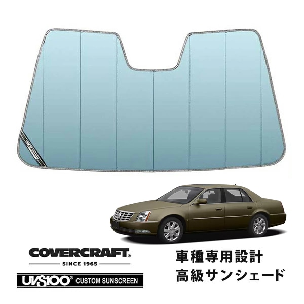CoverCraft 正規品】 専用設計 サンシェード ブルーメタリック 吸盤