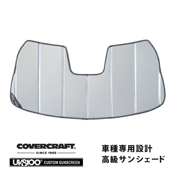 【CoverCraft 正規品】 専用設計 サンシェード シルバー 吸盤不要 折りたたみ式 トヨタ スープラ DB82/DB42 カバークラフト ［真夏もへたらない3層構造で断熱効果抜群］