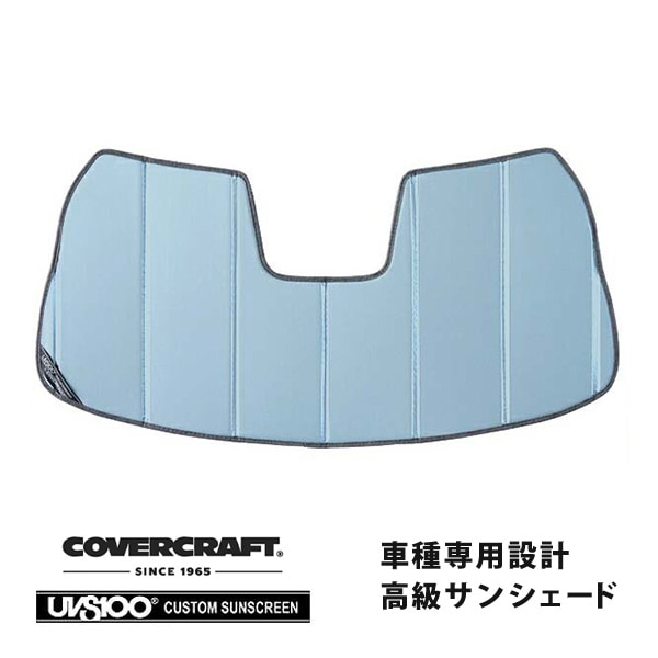 【CoverCraft 正規品】 専用設計 サンシェード ブルーメタリック 吸盤不要 折りたたみ式 トヨタ スープラ DB82/DB42 カバークラフト ［真夏もへたらない3層構造で断熱効果抜群］