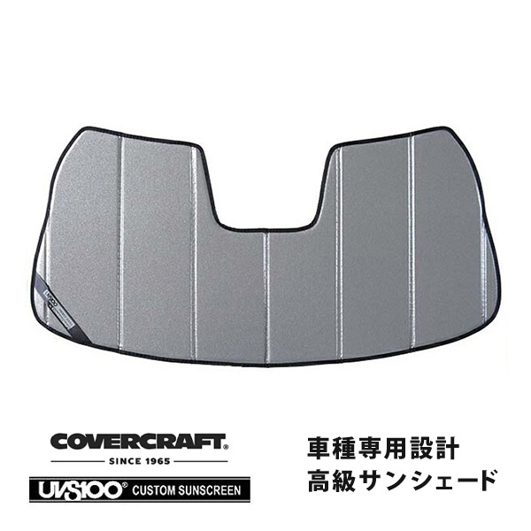 【CoverCraft 正規品】 専用設計 サンシェード ギャラクシーシルバー 吸盤不要 折りたたみ式 トヨタ スープラ DB82/DB42 カバークラフト ［真夏もへたらない3層構造で断熱効果抜群］