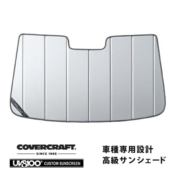 【CoverCraft 正規品】 専用設計 サンシェード シルバー 吸盤不要 折りたたみ式 日産 エルグランド E51 カバークラフト ［真夏もへたらない3層構造で断熱効果抜群］