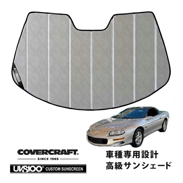 CoverCraft 正規品】 専用設計 サンシェード クロームカモフラージュ