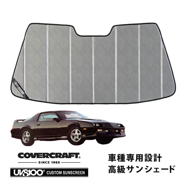 CoverCraft 正規品】 専用設計 サンシェード クロームカモフラージュ