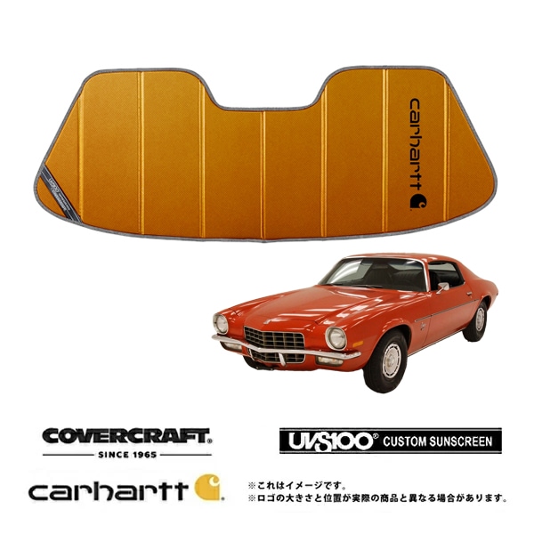 【CoverCraft 正規品】 専用設計 サンシェード ブロンズ 吸盤不要 折りたたみ式 70-81y シボレー カマロ 2nd Carhartt カーハートコラボ仕様 カバークラフト ［真夏もへたらない3層構造で断熱効果抜群］ 