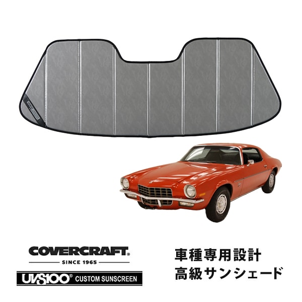 CHEVROLET,カマロ,インテリア | CALIFORNIA CUSTOM JAPAN 日本