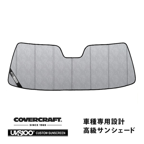 CoverCraft 正規品】 専用設計 サンシェード クロームカモフラージュ