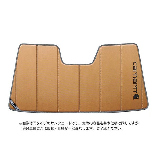 【CoverCraft 正規品】 専用設計 サンシェード ブロンズ 吸盤不要 折りたたみ式 19y- シボレー ブレイザー Carhartt カーハートコラボ仕様 カバークラフト ［真夏もへたらない3層構造で断熱効果抜群］ 