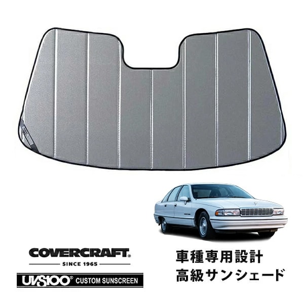 CHEVROLET,カプリス | CALIFORNIA CUSTOM JAPAN 日本カリフォルニア