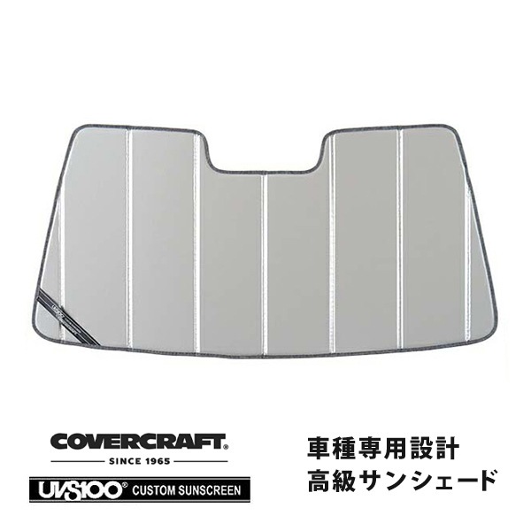 【CoverCraft 正規品】 専用設計 サンシェード シルバー 吸盤不要 折りたたみ式 89-96y ビュイック リーガル セダン ワゴン カバークラフト ［真夏もへたらない3層構造で断熱効果抜群］ 