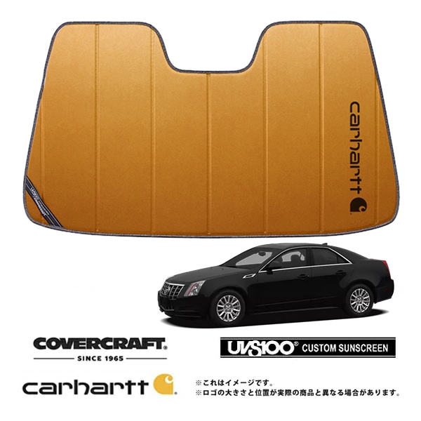 【CoverCraft 正規品】 専用設計 サンシェード ブロンズ 吸盤不要 折りたたみ式 08-13y キャデラック CTS セダン スポーツワゴン Carhartt カーハートコラボ仕様 カバークラフト ［真夏もへたらない3層構造で断熱効果抜群］