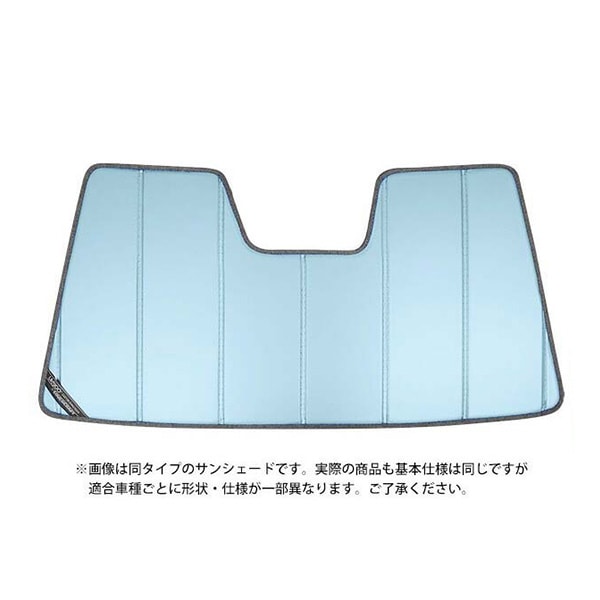 【CoverCraft 正規品】 専用設計 サンシェード ブルーメタリック 吸盤不要 折りたたみ式 03-07y キャデラック CTS カバークラフト ［真夏もへたらない3層構造で断熱効果抜群］ 
