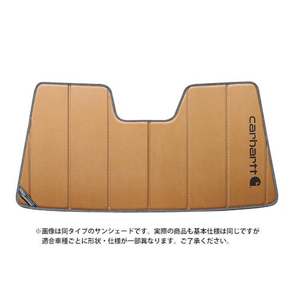 【CoverCraft 正規品】 専用設計 サンシェード ブロンズ 吸盤不要 折りたたみ式 92-02y キャデラック エルドラド Carhartt カーハートコラボ仕様 カバークラフト ［真夏もへたらない3層構造で断熱効果抜群］ 