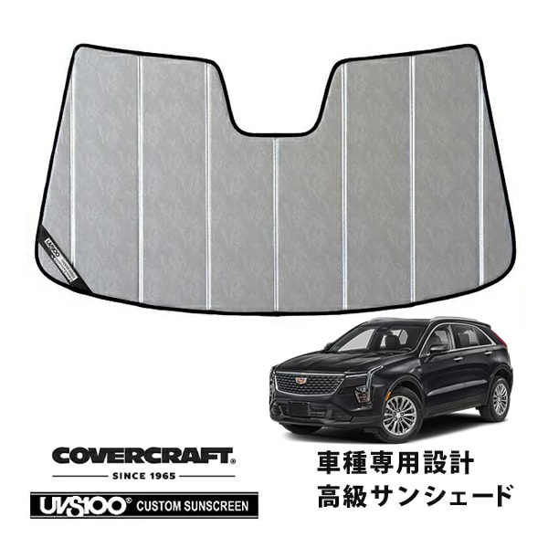 CoverCraft 正規品】 専用設計 サンシェード クロームカモフラージュ