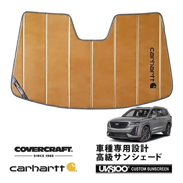 CoverCraft 正規品】 専用設計 サンシェード ブロンズ 吸盤不要