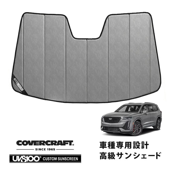 CoverCraft 正規品】 専用設計 サンシェード クロームカモフラージュ