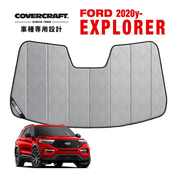 CoverCraft 正規品】 専用設計 サンシェード クロームカモフラージュ