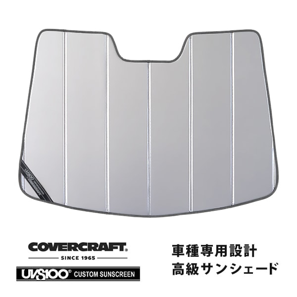 【CoverCraft 正規品】 専用設計 サンシェード シルバー 吸盤不要 折りたたみ式 14-16y フォード フィエスタ カバークラフト ［真夏もへたらない3層構造で断熱効果抜群］ 