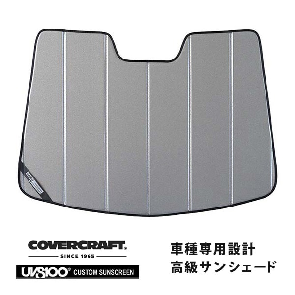 【CoverCraft 正規品】 専用設計 サンシェード ギャラクシーシルバー 吸盤不要 折りたたみ式 14-16y フォード フィエスタ カバークラフト ［真夏もへたらない3層構造で断熱効果抜群］ 