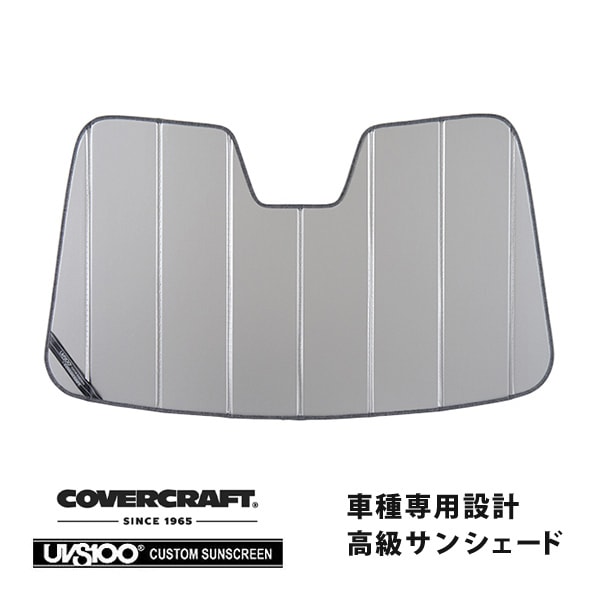 【CoverCraft 正規品】 専用設計 サンシェード シルバー 吸盤不要 折りたたみ式 07-10y リンカーン MKX カバークラフト ［真夏もへたらない3層構造で断熱効果抜群］ 