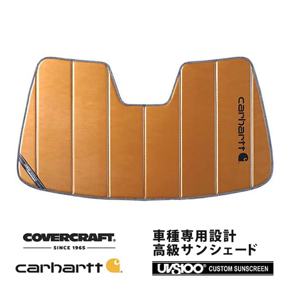【CoverCraft 正規品】 専用設計 サンシェード ブロンズ 吸盤不要 折りたたみ式 14y- JEEP ジープ KL チェロキー カメラ付ルームミラー無 Carhartt カーハートコラボ仕様 カバークラフト ［真夏もへたらない3層構造で断熱効果抜群］ 