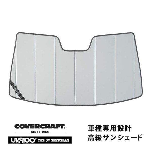 【CoverCraft 正規品】 専用設計 サンシェード シルバー 吸盤不要 折りたたみ式 12-17y Jeep ジープ MK4924 MK49 コンパス カバークラフト ［真夏もへたらない3層構造で断熱効果抜群］ 