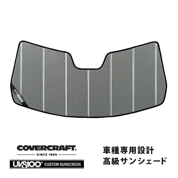 CoverCraft 正規品】 専用設計 サンシェード ギャラクシーシルバー