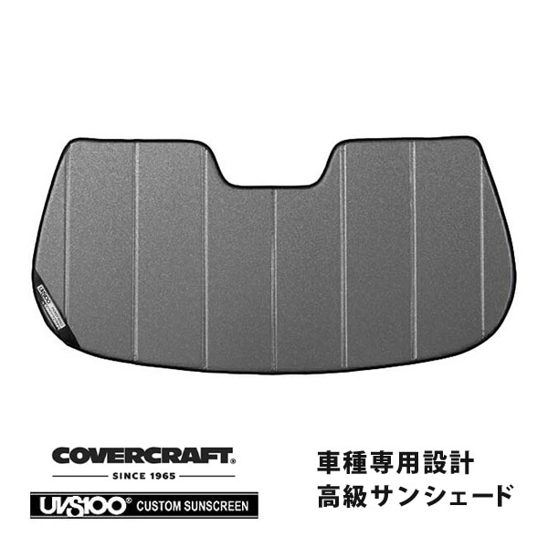 CoverCraft 正規品】 専用設計 サンシェード ギャラクシーシルバー