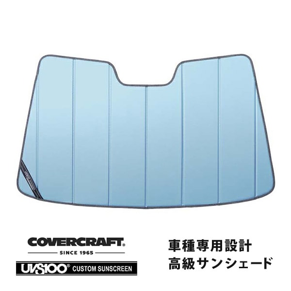 CoverCraft 正規品】 専用設計 サンシェード ブルーメタリック 吸盤