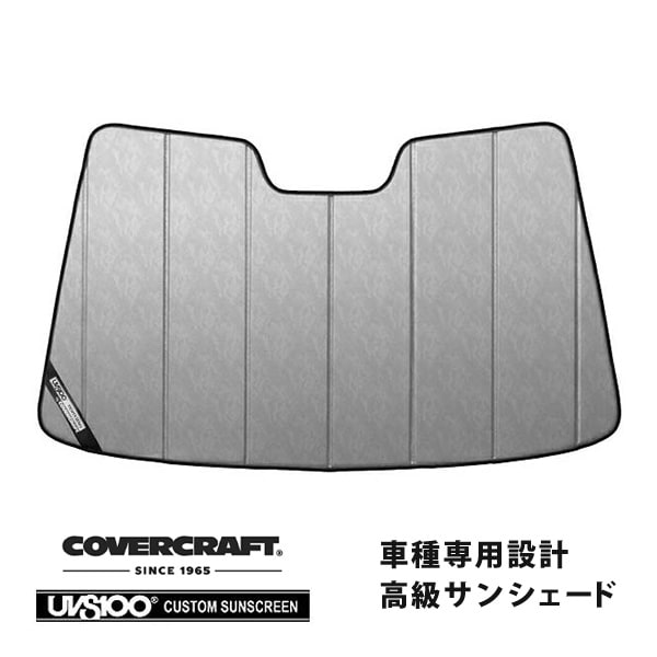 CoverCraft 正規品】 専用設計 サンシェード クロームカモフラージュ