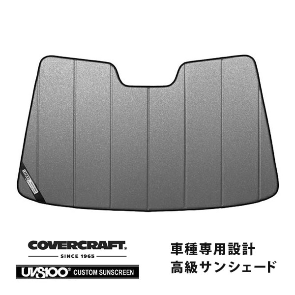 CoverCraft 正規品】 専用設計 サンシェード ギャラクシーシルバー
