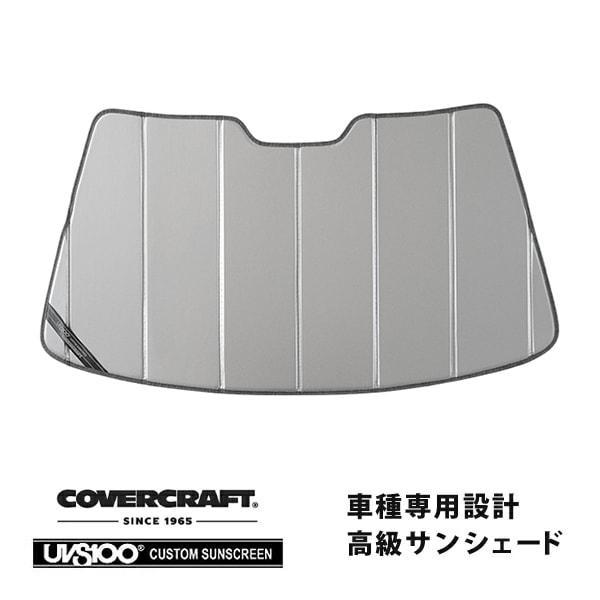 【CoverCraft 正規品】 専用設計 サンシェード シルバー 吸盤不要 折りたたみ式 トヨタ セリカ ST202 ST203 ST205 カバークラフト ［真夏もへたらない3層構造で断熱効果抜群］