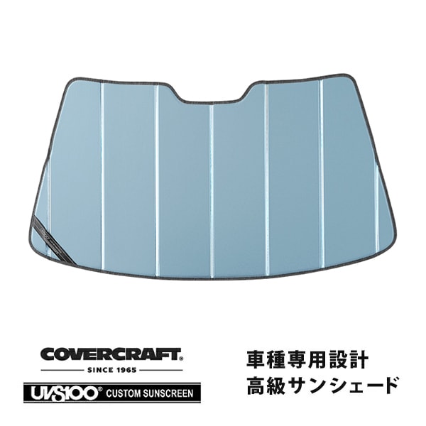 【CoverCraft 正規品】 専用設計 サンシェード ブルーメタリック 吸盤不要 折りたたみ式トヨタ セリカ ST202 ST203 ST205 カバークラフト ［真夏もへたらない3層構造で断熱効果抜群］