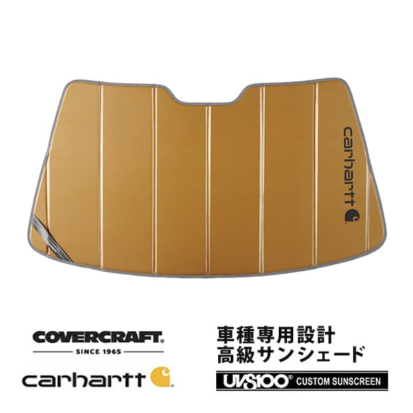 【CoverCraft 正規品】 専用設計 サンシェード ブロンズ 吸盤不要 折りたたみ式 トヨタ セリカ ST202 ST203 ST205 Carhartt カーハートコラボ仕様 カバークラフト ［真夏もへたらない3層構造で断熱効果抜群］